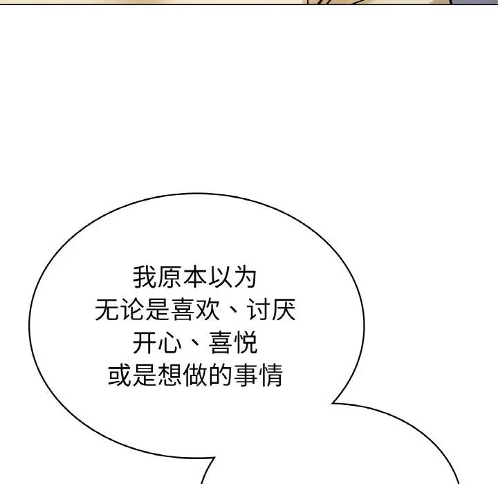 第98話