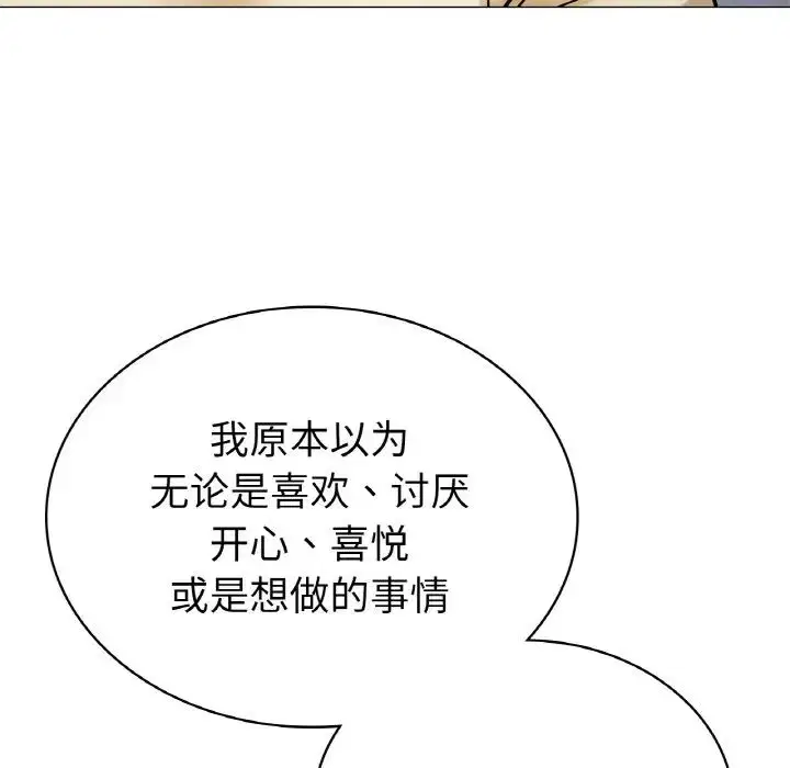 第98話