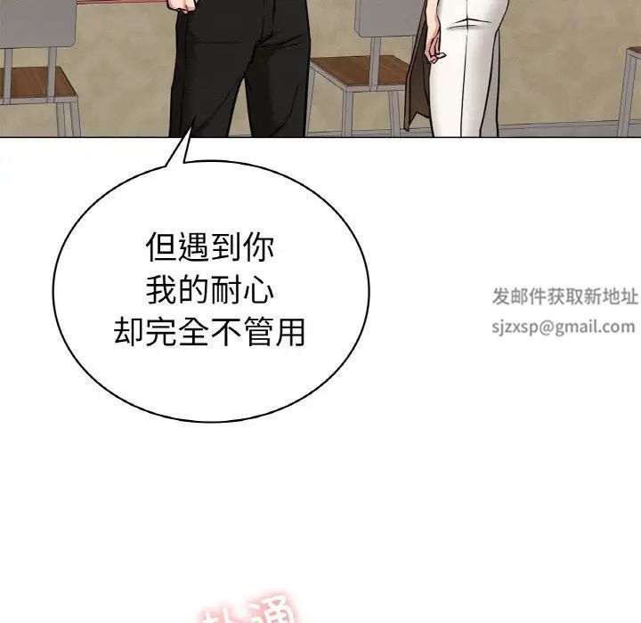 第98話
