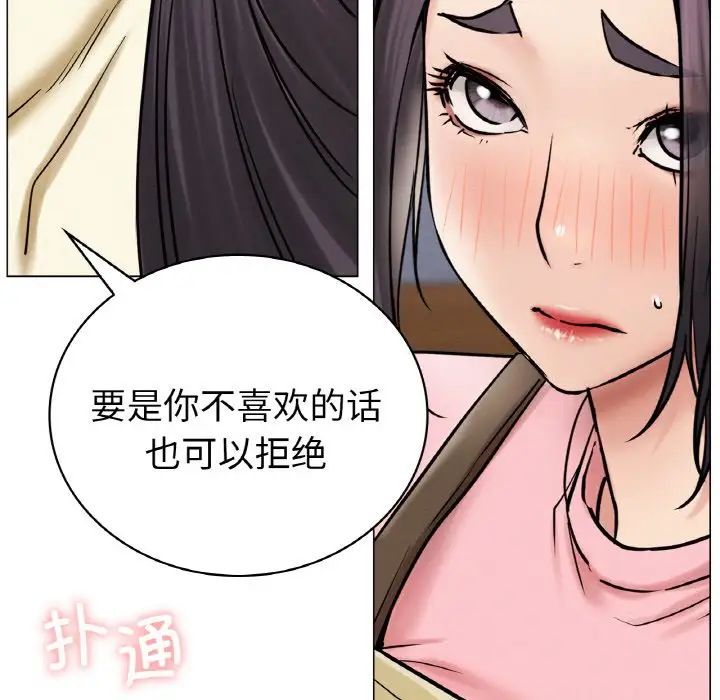 第98話