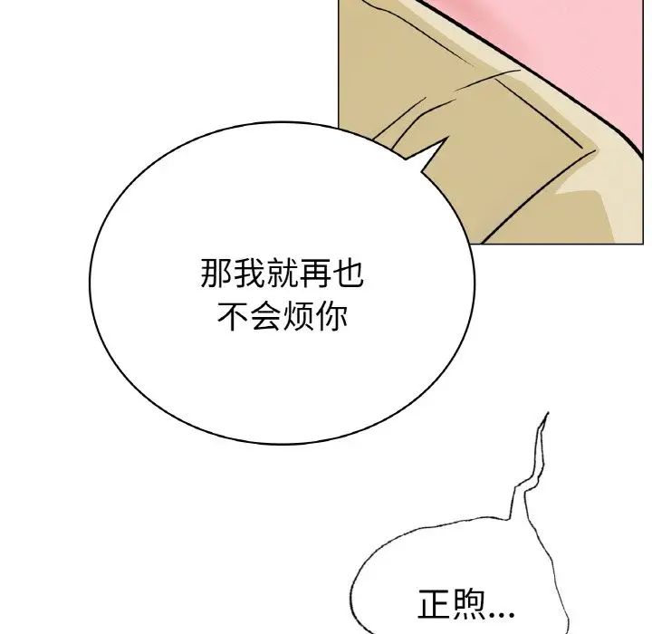 第98話