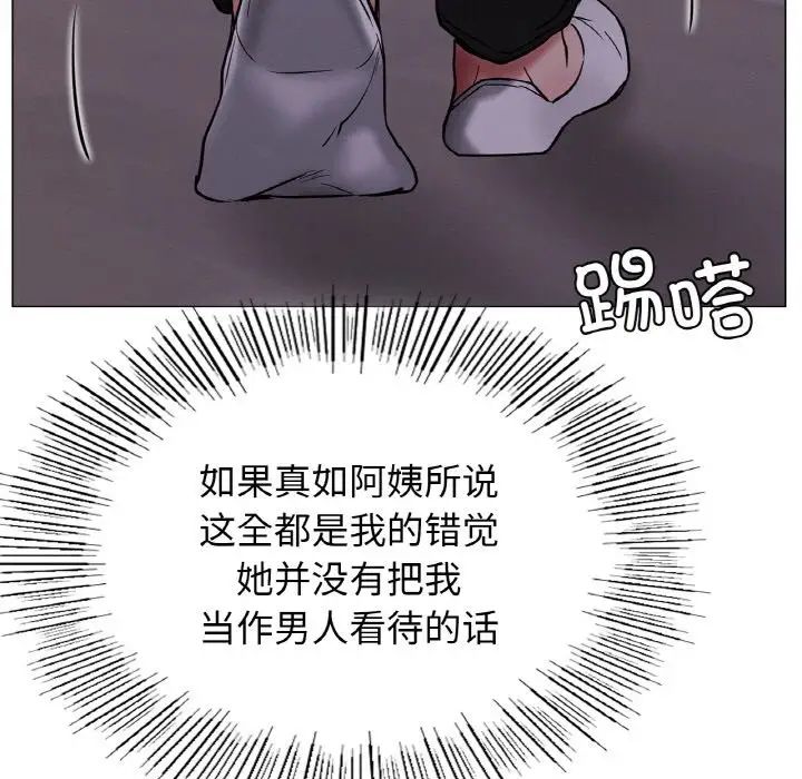 第98話