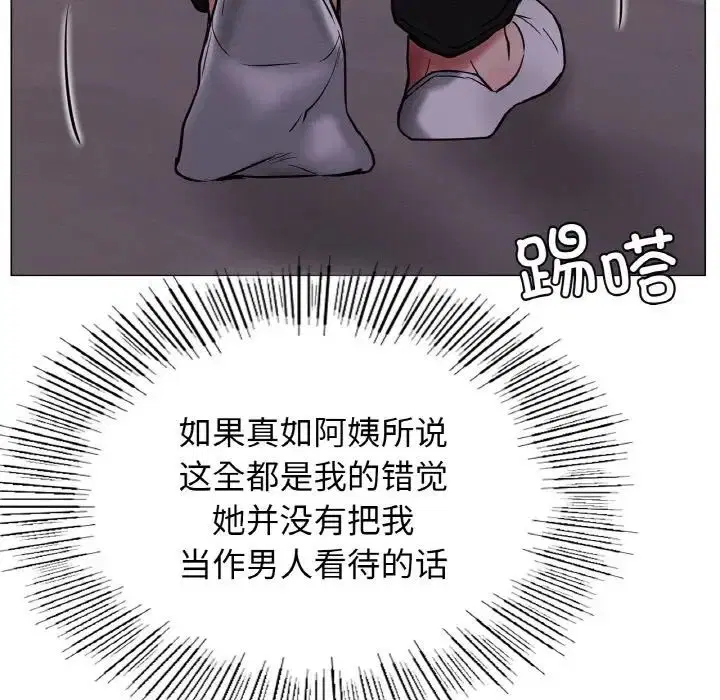 第98話