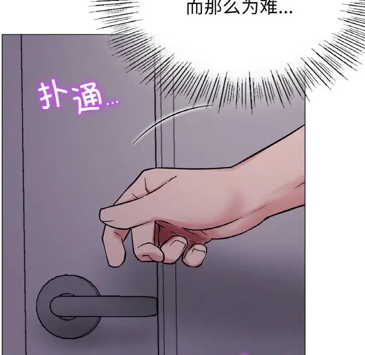 第98話