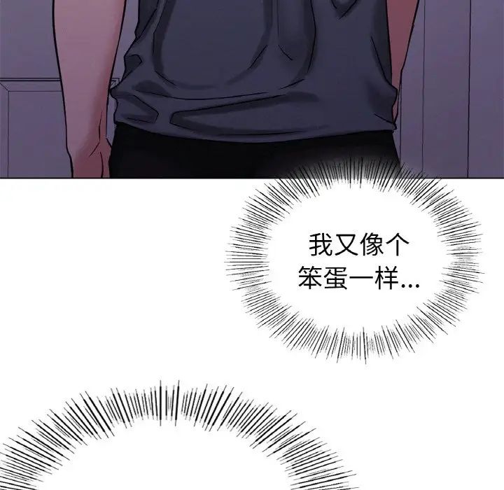 第98話