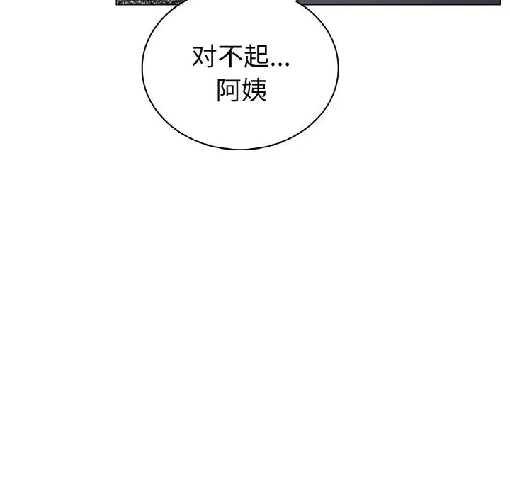 第98話
