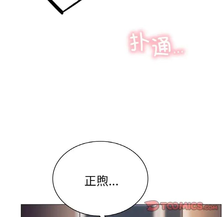 第98話