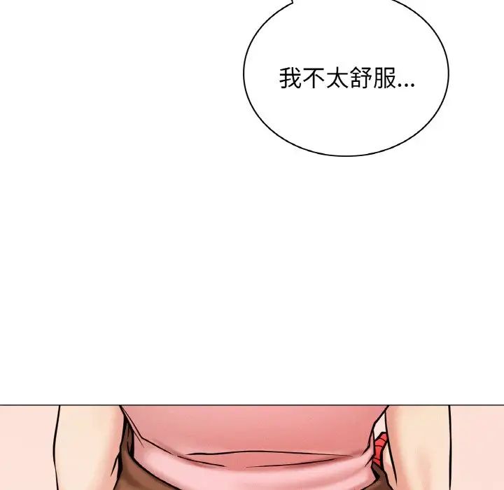第98話