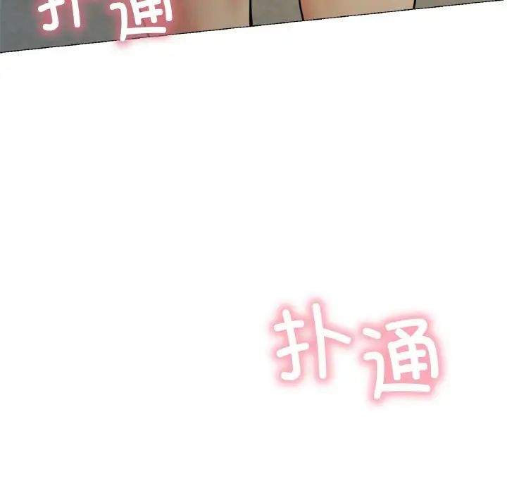 第98話