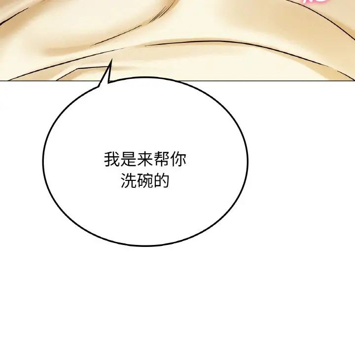 第98話