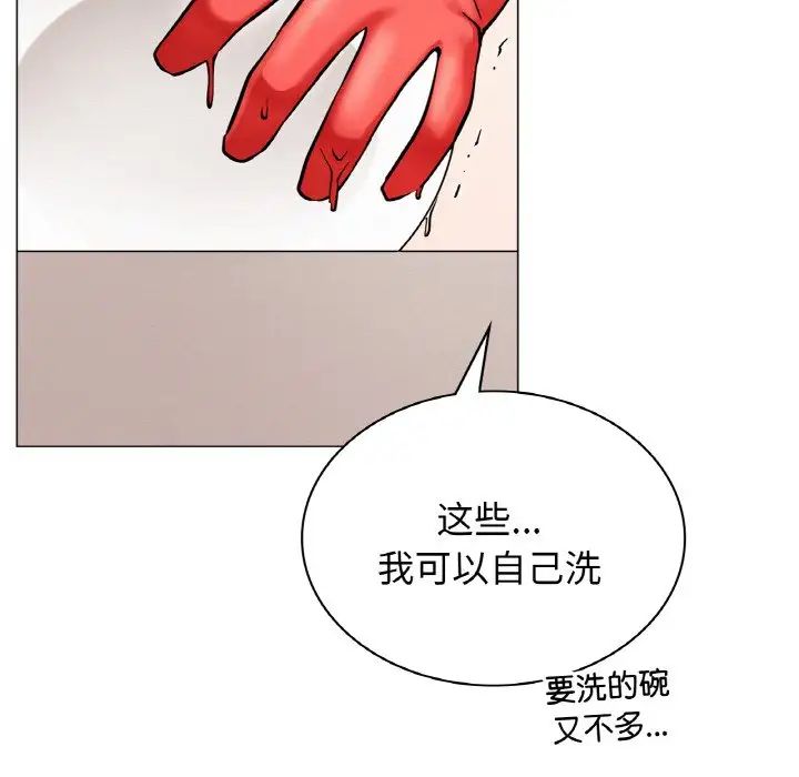第98話