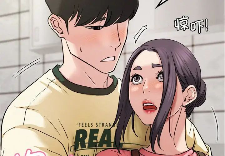 第98話
