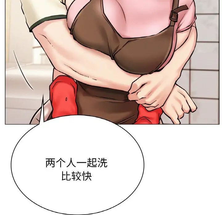 第98話