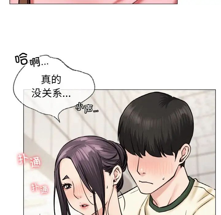 第98話