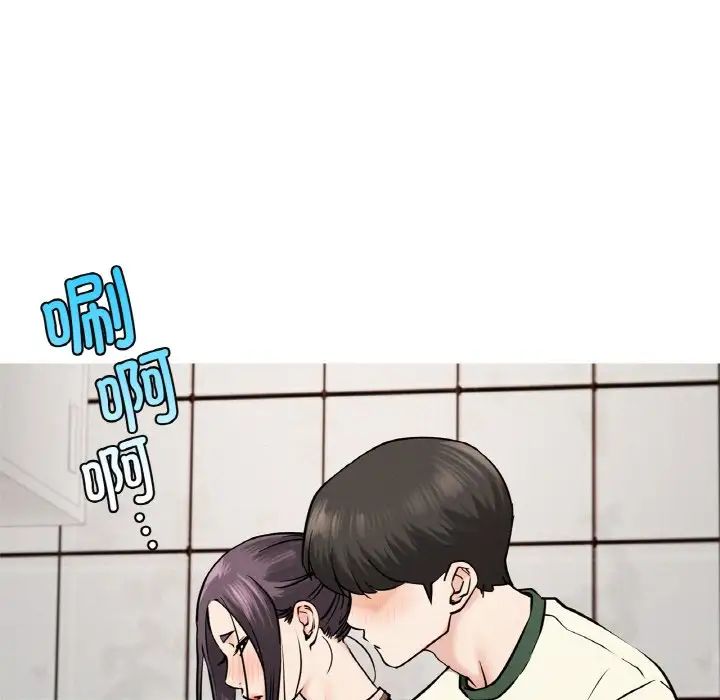 第98話