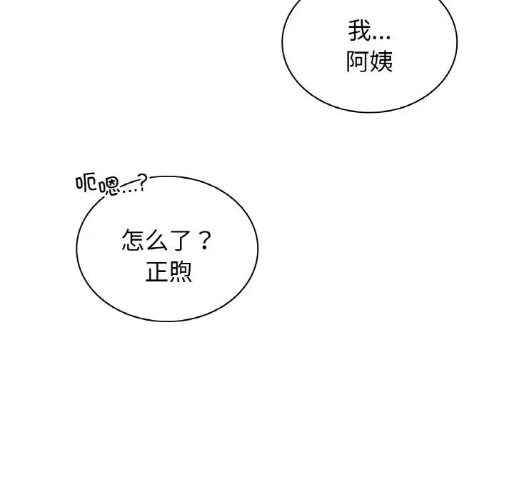 第98話
