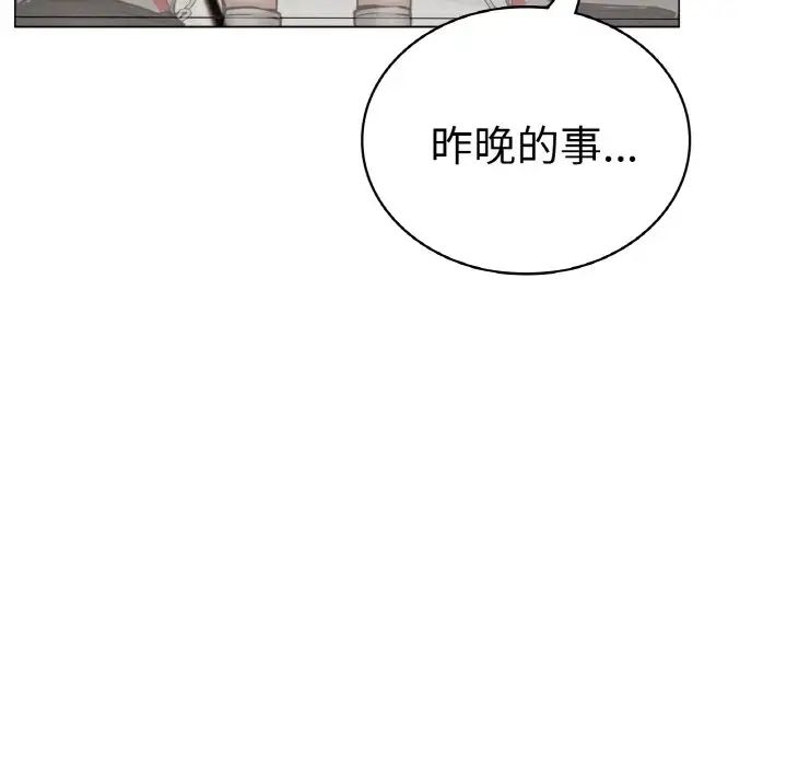 第98話