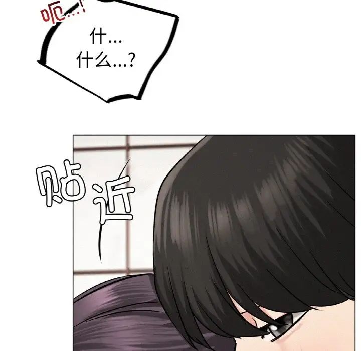 第98話