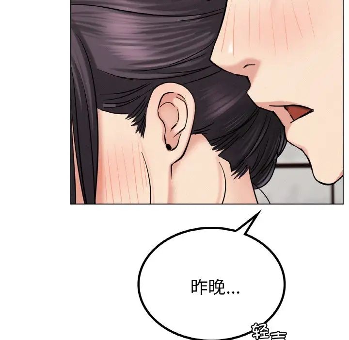 第98話