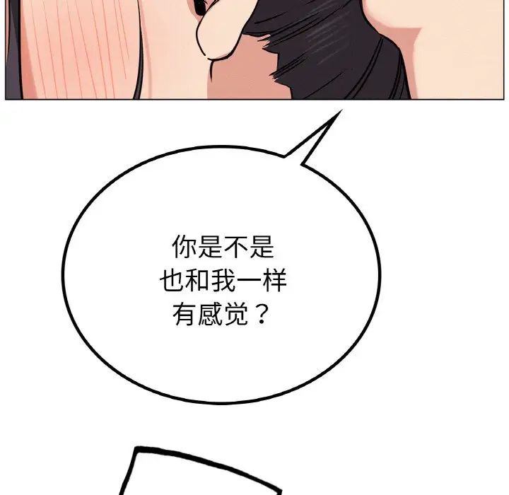 第98話