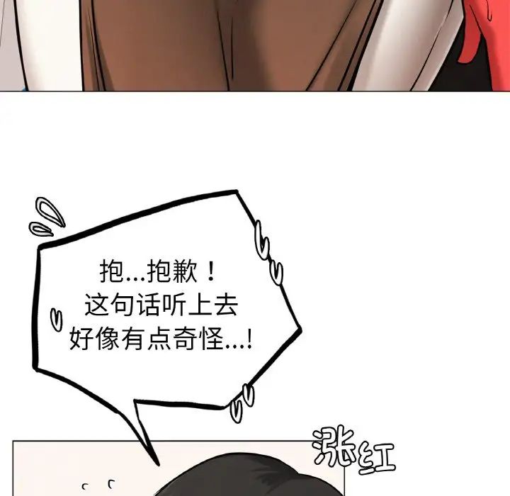第98話