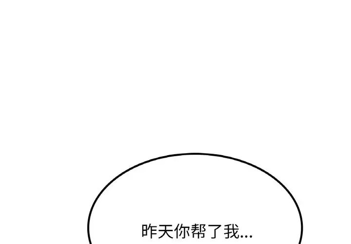 第98話