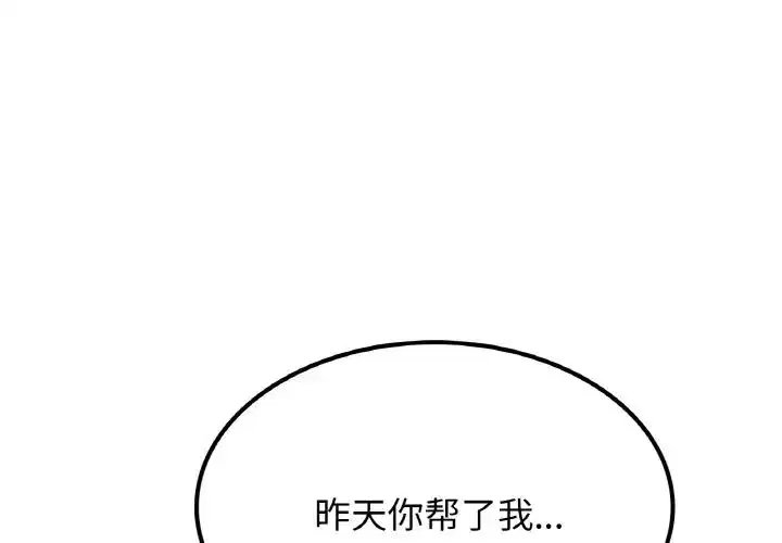 第98話