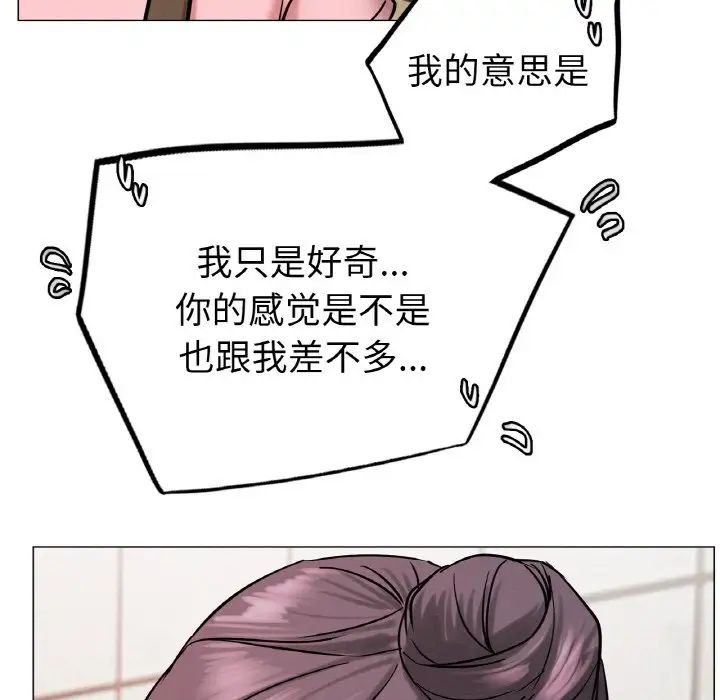 第98話