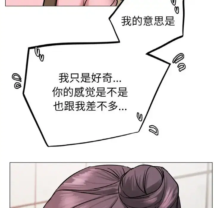 第98話