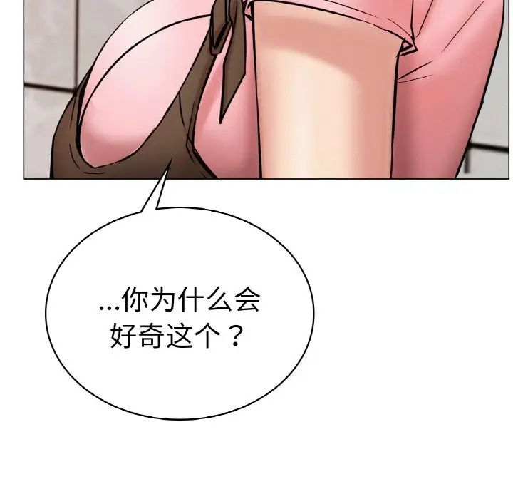 第98話