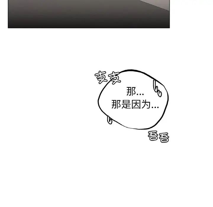 第98話