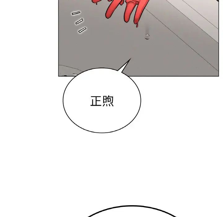 第98話