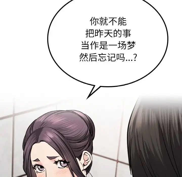 第98話
