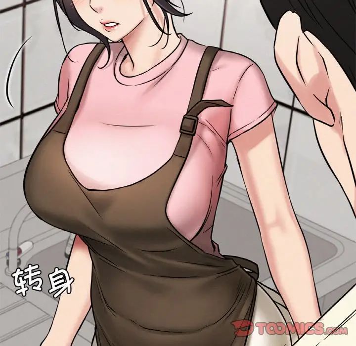 第98話