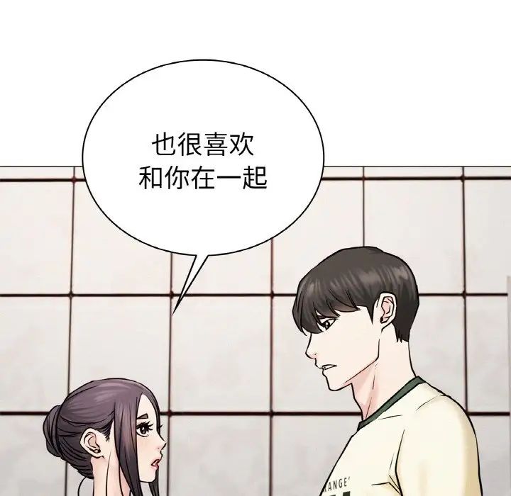 第98話