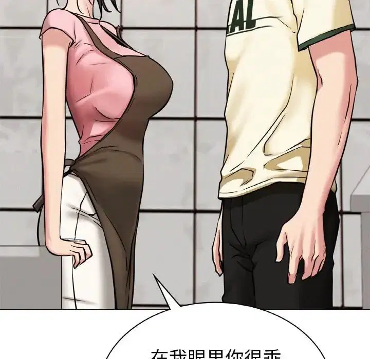 第98話