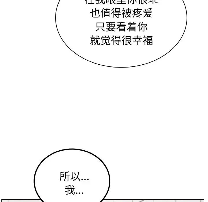 第98話