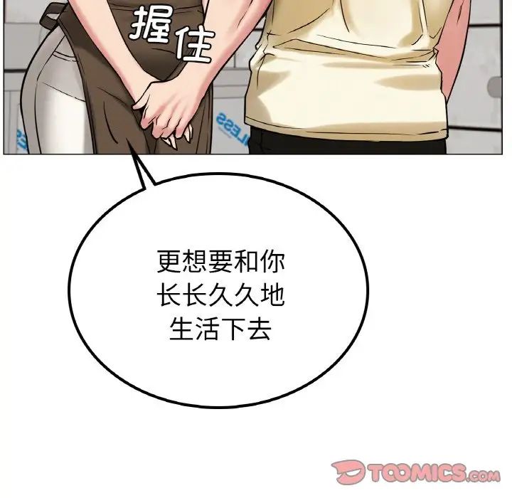 第98話