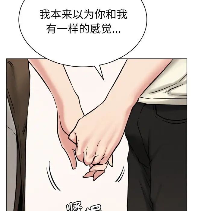 第98話