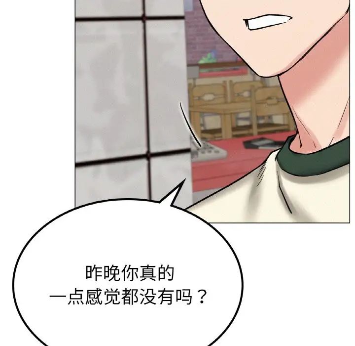 第98話