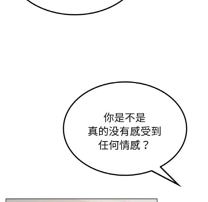 第98話