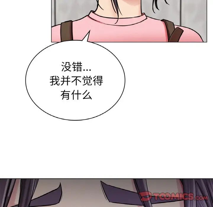 第98話