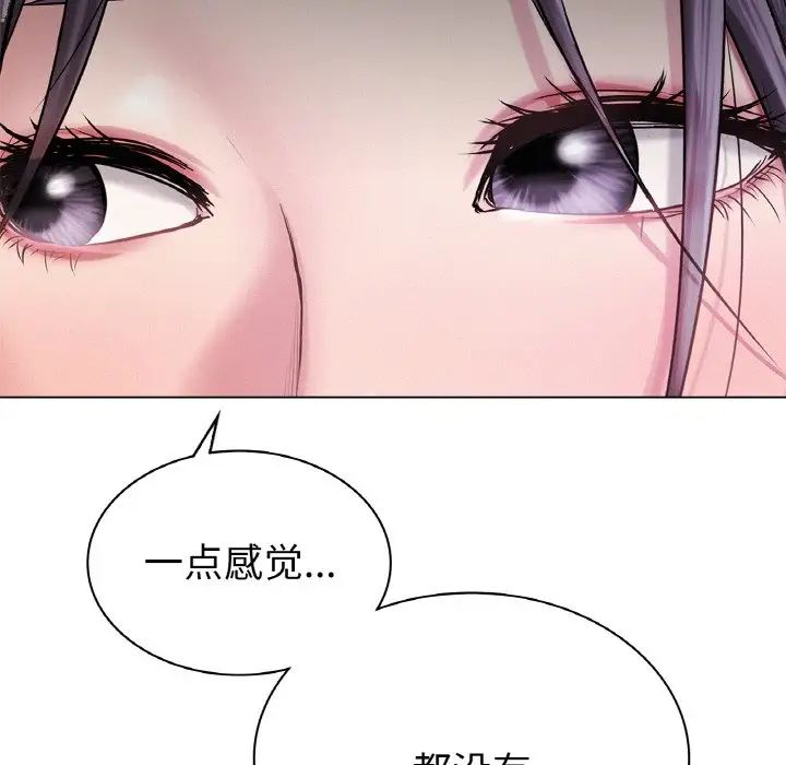 第98話