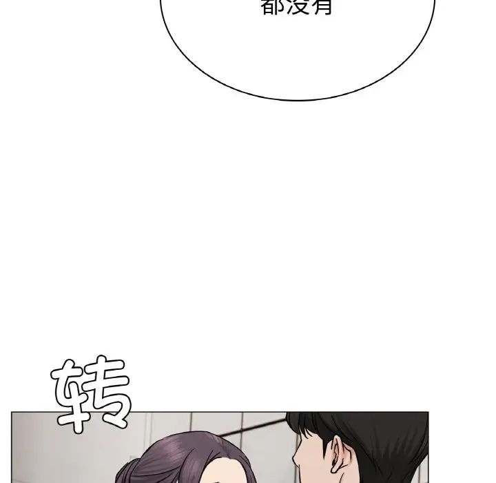 第98話