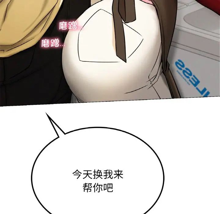 第98話