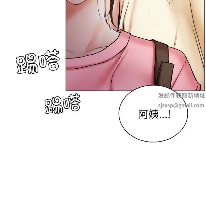 第98話