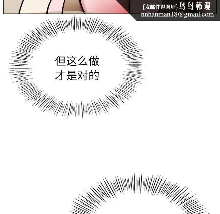 第98話