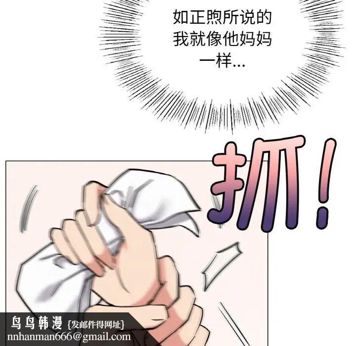 第98話