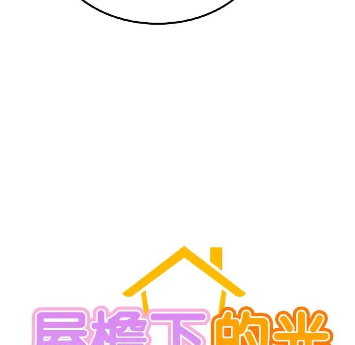 第98話