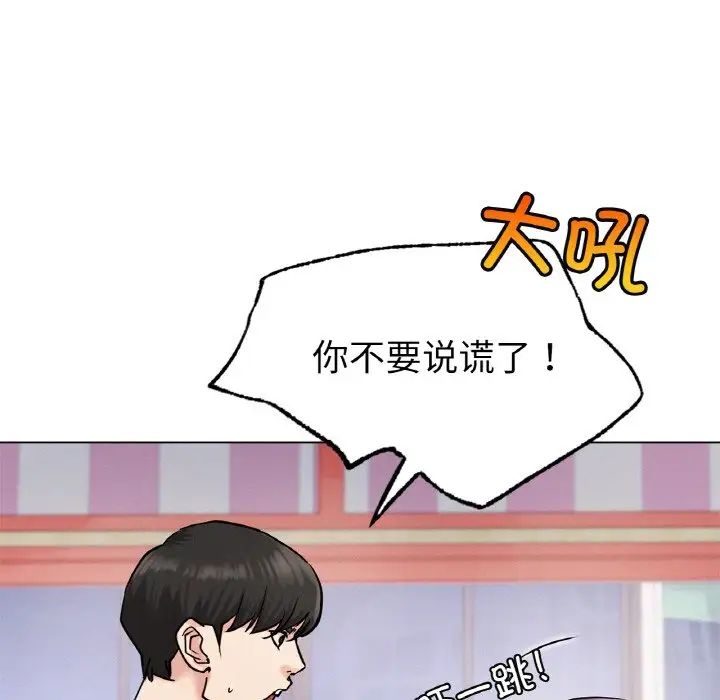 第98話